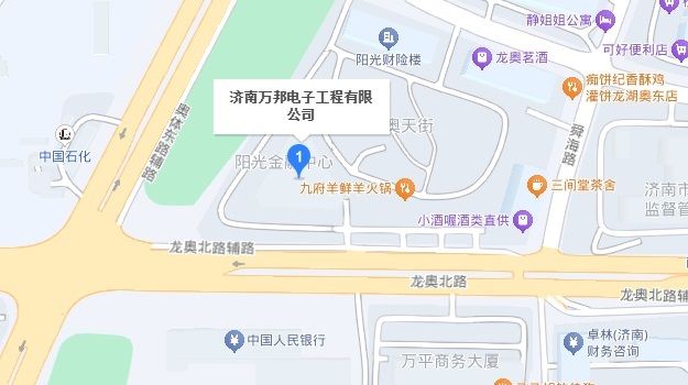 濟南歷下區陽光金融中心20樓